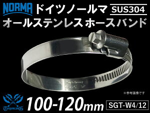 y1zψ ϔM z[XNv I[XeX SUS304 hCc NORMA m[} z[Xoh W4/12 100-120mm 12mm ԗp VRz[X VR[ S `[uȂyLOJX^}CY