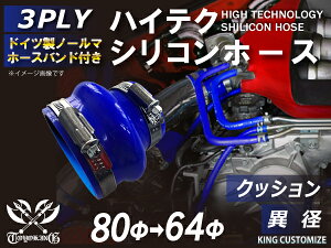 z[Xoht ϔM VR[`[u Xg[g NbV ٌa a64/80mm F S}[N GT-R RX-7 g^86 DBA-ZN6 DAA-ZF1 E-DC2 E-FD3S ėpi