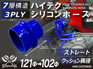 TOYOKING x VR p VR z[X NbV ٌa a102121mm 76mm F S}[N Y X|[cJ[ [XJ[ JX^J[ 180SX E-KRPS13 ėpi