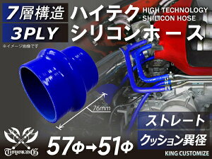 ϔM VR[`[u NbV ٌa a5157mm 76mm F S}[N GT-R RX-7 g^86 DBA-ZN6 DAA-ZF1 E-DC2 E-FD3S ėpi