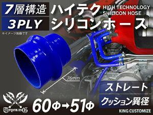 TOYOKING x VR p VR z[X NbV ٌa a5160mm 76mm F S}[N Y X|[cJ[ [XJ[ JX^J[ 180SX E-KRPS13 ėpi