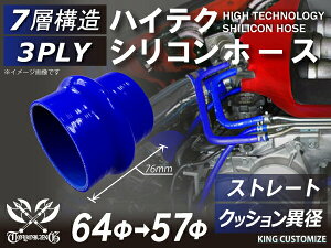 ϔM VR[`[u NbV ٌa a5764mm 76mm F S}[N GT-R RX-7 g^86 DBA-ZN6 DAA-ZF1 E-DC2 E-FD3S ėpi