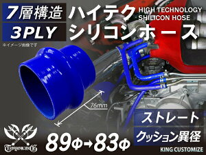 TOYOKING x VR p VR z[X NbV ٌa a8389mm 76mm F S}[N Y X|[cJ[ [XJ[ JX^J[ 180SX E-KRPS13 ėpi
