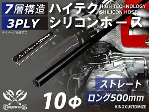 500mm TOYOKING VRz[X ڑz[X Xg[g O a a10mm F I[ubN S}[N ϔM ϊ ψ ϋv ABA-937AB E-Z15A It[h [X [^[X|[