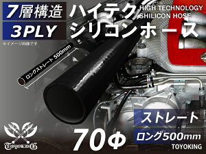 500mm TOYOKING VRz[X ڑz[X Xg[g O a a70mm F I[ubN S}[N ϔM ϊ ψ ϋv ABA-937AB E-Z15A It[h [X [^[X|[