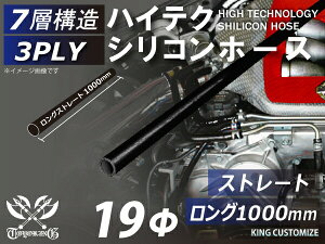 ϔM VR[`[u Xg[g O a a19mm  1m (1000mm) I[ubN F S}[N GT-R RX-7 g^86 DBA-ZN6 DAA-ZF1 E-DC2 E-FD3S ėpi