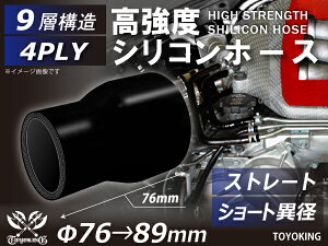 VR`[u 8000Kiȏ Xg[g V[g ٌa a7689mm I[ubN F S}[N ԗp VRz[X VR[ S `[uȂyLOJX^}CYy