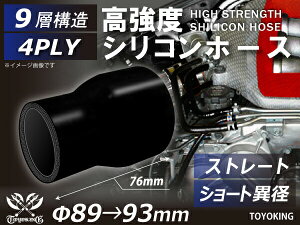 TOYOKING i VRz[X Xg[g V[g ٌa a8993mm I[ubN F S}[N HƗp z[X [VO [^[X|[c JX^}CY GW[ h