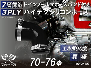 z[Xoht TOYOKING VRz[X G{ 90x ٌa F I[ubN a70/76mm S}[N ϔM ϊ ψ ϋv ABA-937AB E-Z15A It[h [X [^[X|[c ėpi