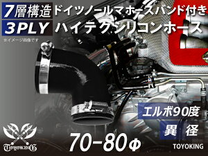 z[Xoht ϔM VR[z[X G{90x ٌa F I[ubN a70/80mm S}[N ϊ ϔM Lx͈ ėpi