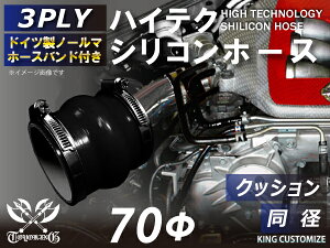 z[Xoht TOYOKING VR[`[u Xg[g NbV a F I[ubN a70mm S}[N ϔM ψ VRz[X WG^[z[X p VR^Cv 