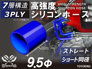 TOYOKING x VR p VR z[X Xg[g V[g a a9.5mm F S}[N Y X|[cJ[ [XJ[ JX^J[ 180SX E-KRPS13 ėpi