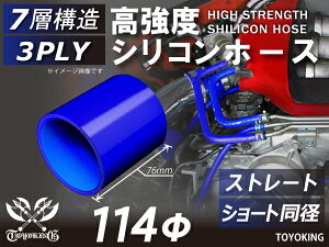 TOYOKING x VR p VR z[X Xg[g V[g a a114mm F S}[N Y X|[cJ[ [XJ[ JX^J[ 180SX E-KRPS13 ėpi
