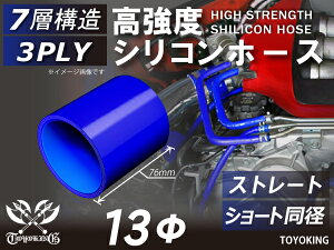 VR`[u VRz[X Xg[g V[g a a 13mm F S}[N Ce[Nz[X C^[N[[z[X ^[{z[X GAN[i[ ėpi