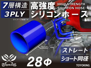 TOYOKING x VR p VR z[X Xg[g V[g a a28mm F S}[N Y X|[cJ[ [XJ[ JX^J[ 180SX E-KRPS13 ėpi