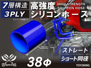 TOYOKING x VR p VR z[X Xg[g V[g a a38mm F S}[N Y X|[cJ[ [XJ[ JX^J[ 180SX E-KRPS13 ėpi