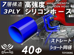 TOYOKING x VR p VR z[X Xg[g V[g a a40mm F S}[N Y X|[cJ[ [XJ[ JX^J[ 180SX E-KRPS13 ėpi