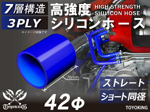 TOYOKING x VR p VR z[X Xg[g V[g a a42mm F S}[N Y X|[cJ[ [XJ[ JX^J[ 180SX E-KRPS13 ėpi
