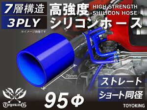 TOYOKING x VR p VR z[X Xg[g V[g a a95mm F S}[N Y X|[cJ[ [XJ[ JX^J[ 180SX E-KRPS13 ėpi