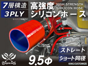 TOYOKING x VR p VR z[X Xg[g V[g a a9.5mm ԐF S}[N Y X|[cJ[ [XJ[ JX^J[ 180SX E-KRPS13 ėpi