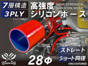 TOYOKING x VR p VR z[X Xg[g V[g a a28mm ԐF S}[N Y X|[cJ[ [XJ[ JX^J[ 180SX E-KRPS13 ėpi