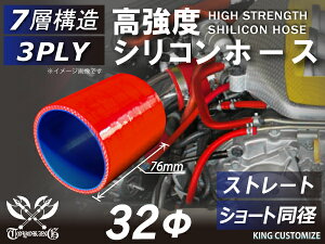 MTOYOKINGVR[z[X Xg[g V[g a a32mm bh ԐF S76mm S}[N ԍH փoCN d@ ݋@B e@B `pY q@ D _ wH 