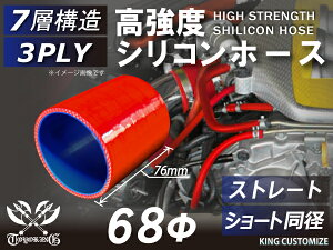 TOYOKING x VR p VR z[X Xg[g V[g a a68mm ԐF S}[N Y X|[cJ[ [XJ[ JX^J[ 180SX E-KRPS13 ėpi