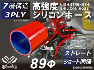 TOYOKING x VR p VR z[X Xg[g V[g a a89mm ԐF S}[N Y X|[cJ[ [XJ[ JX^J[ 180SX E-KRPS13 ėpi