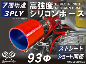 TOYOKING x VR p VR z[X Xg[g V[g a a93mm ԐF S}[N Y X|[cJ[ [XJ[ JX^J[ 180SX E-KRPS13 ėpi