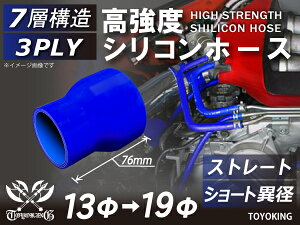VR`[u VRz[X Xg[g V[g ٌa a13-19mm F S}[N Ce[Nz[X C^[N[[z[X ^[{z[X GAN[i[ ėpi