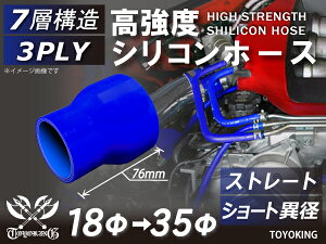 �M���̃n�C�e�N�V���R�[���z�[�X �X�g���[�g �V���[�g �ٌa ���a��18-35mm �F �S��76mm ���S�}�[�N���� �����ԍH�� ��փo�C�N �d�@ ���݋@�B �e��@�B �`�p�Y�� �q��@ �D�� �_�� ���w�H�� �e