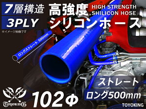 500mm VR`[u VRz[X Xg[g O a a102mm F S}[N Ce[Nz[X C^[N[[z[X ^[{z[X GAN[i[ ėpi