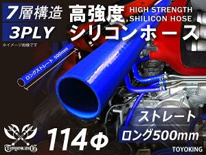 500mm VR`[u VRz[X Xg[g O a a114mm F S}[N Ce[Nz[X C^[N[[z[X ^[{z[X GAN[i[ ėpi