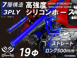 500mm VR`[u VRz[X Xg[g O a a 19mm F S}[N Ce[Nz[X C^[N[[z[X ^[{z[X GAN[i[ ėpi