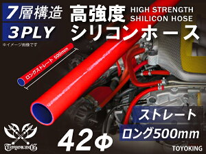500mm VR`[u VRz[X Xg[g O a a42mm ԐF S}[N Ce[Nz[X C^[N[[z[X ^[{z[X GAN[i[ ėpi