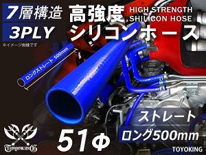 500mm VR`[u VRz[X Xg[g O a a 51mm F S}[N Ce[Nz[X C^[N[[z[X ^[{z[X GAN[i[ ėpi