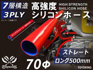 500mm VR`[u VRz[X Xg[g O a a70mm ԐF S}[N Ce[Nz[X C^[N[[z[X ^[{z[X GAN[i[ ėpi