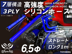 x VRz[X Xg[g O a a6.5mm 1m (1000mm) F S}[N  oCN d@ D HƋ@B JX^ ϔM z[X VR`[u ψ ėpi