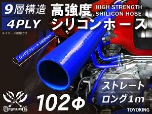 VR`[u VRz[X Xg[g O a a102mm 1m (1000mm) F S}[N Ce[Nz[X C^[N[[z[X ^[{z[X GAN[i[ ėpi