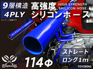 VR`[u VRz[X Xg[g O a a114mm 1m (1000mm) F S}[N Ce[Nz[X C^[N[[z[X ^[{z[X GAN[i[ ėpi