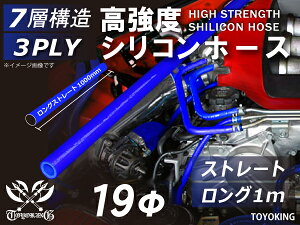 VR`[u VRz[X Xg[g O a a19mm 1m (1000mm) F S}[N Ce[Nz[X C^[N[[z[X ^[{z[X GAN[i[ ėpi