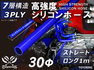 VR`[u VRz[X Xg[g O a a30mm 1m (1000mm) F S}[N Ce[Nz[X C^[N[[z[X ^[{z[X GAN[i[ ėpi