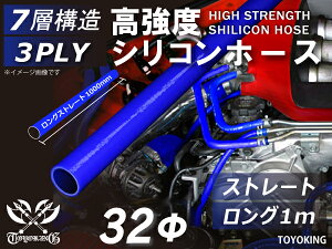 x VRz[X Xg[g O a a32mm 1m (1000mm) F S}[N  oCN d@ D HƋ@B JX^ ϔM z[X VR`[u ψ ėpi