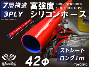 VR`[u VRz[X Xg[g O a a42mm 1m (1000mm) ԐF S}[N Ce[Nz[X C^[N[[z[X ^[{z[X GAN[i[ ėpi