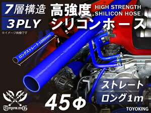 VR`[u VRz[X Xg[g O a a45mm 1m (1000mm) F S}[N Ce[Nz[X C^[N[[z[X ^[{z[X GAN[i[ ėpi