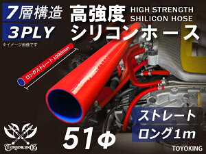 VR`[u VRz[X Xg[g O a a51mm 1m (1000mm) ԐF S}[N Ce[Nz[X C^[N[[z[X ^[{z[X GAN[i[ ėpi