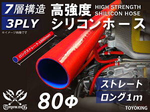 VR`[u VRz[X Xg[g O a a80mm 1m (1000mm) ԐF S}[N Ce[Nz[X C^[N[[z[X ^[{z[X GAN[i[ ėpi
