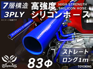 VR`[u VRz[X Xg[g O a a83mm 1m (1000mm) F S}[N Ce[Nz[X C^[N[[z[X ^[{z[X GAN[i[ ėpi