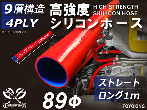 VR`[u VRz[X Xg[g O a a89mm 1m (1000mm) ԐF S}[N Ce[Nz[X C^[N[[z[X ^[{z[X GAN[i[ ėpi