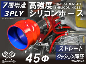 VR`[u VRz[X Xg[g NbV a a45mm ԐF S}[N Ce[Nz[X C^[N[[z[X ^[{z[X GAN[i[ ėpi